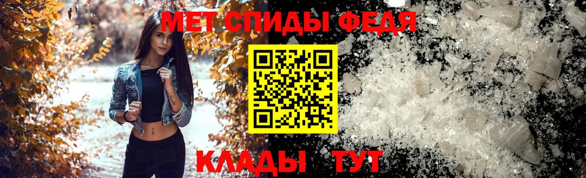Amphetamine  АМФЕТАМИН Розовый  Amphetamine  Похвистнево  Вход с VPN 