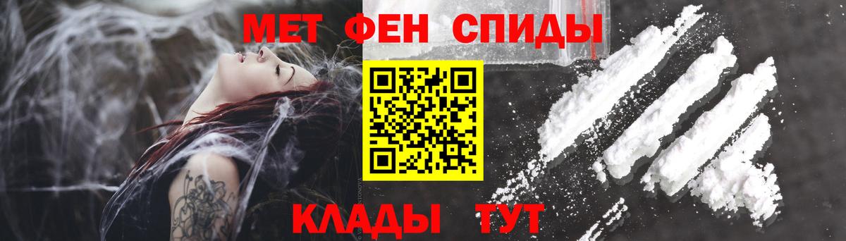 АМФ VHQ Похвистнево