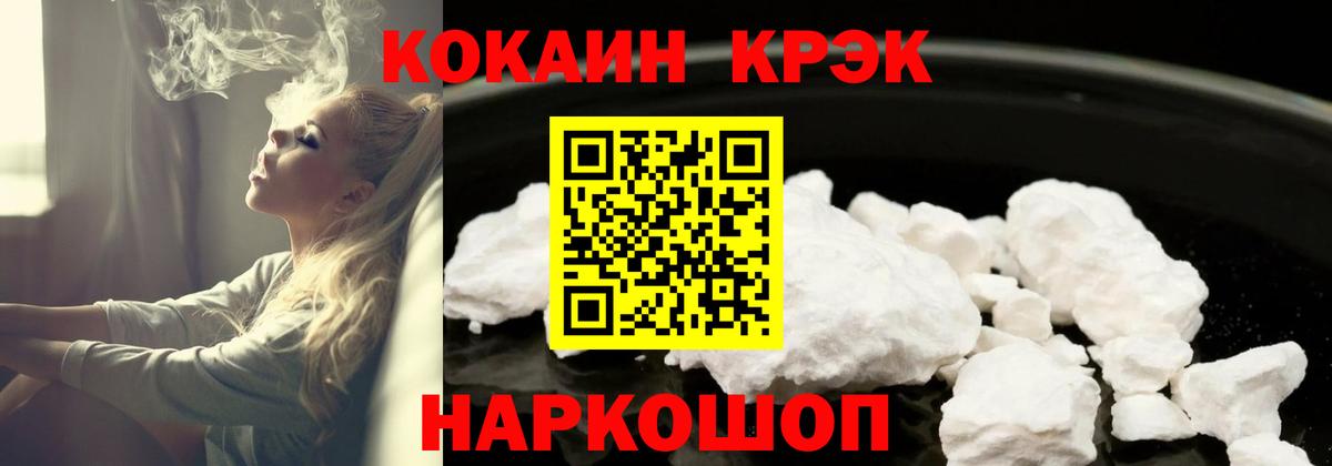 COCAIN 98%  КОКАИН Columbia  Похвистнево  Вход с VPN 