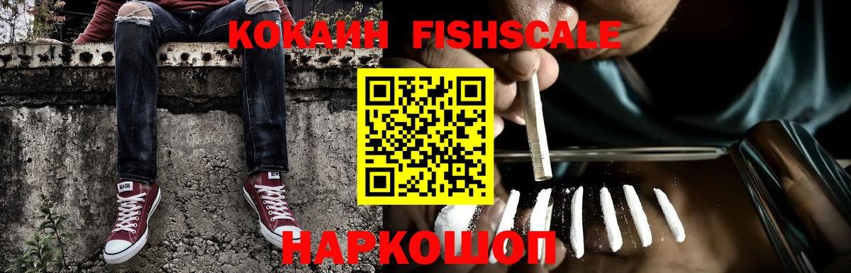 Cocaine 98% Похвистнево