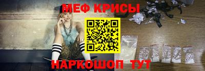 винт Северобайкальск