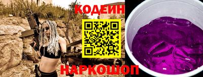 мефедрон VHQ Севастополь