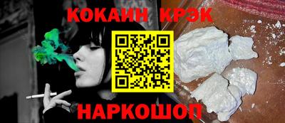 винт Северобайкальск