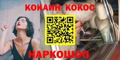 винт Северобайкальск