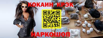 мефедрон VHQ Севастополь