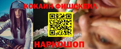 винт Северобайкальск