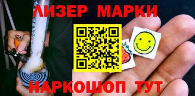 винт Северобайкальск