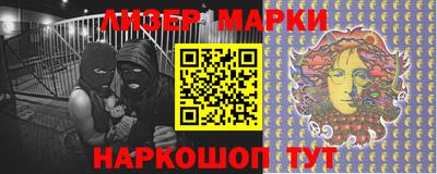 мефедрон VHQ Севастополь