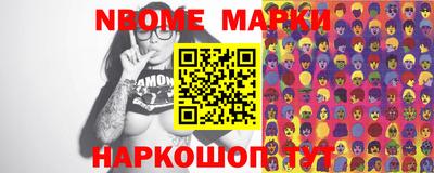 мефедрон VHQ Севастополь