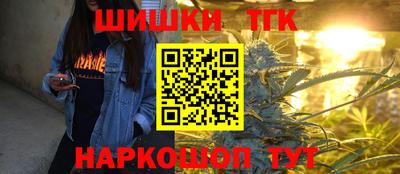 мефедрон VHQ Севастополь