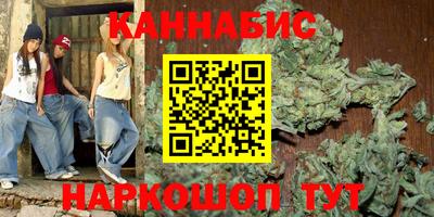 мефедрон VHQ Севастополь