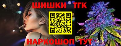 винт Северобайкальск