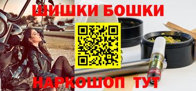 винт Северобайкальск