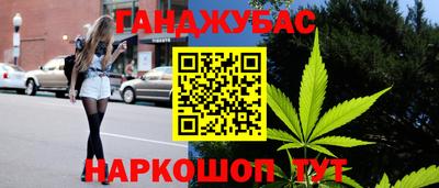 винт Северобайкальск
