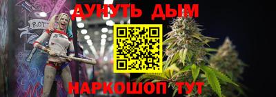 мефедрон VHQ Севастополь