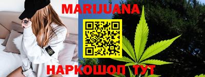 винт Северобайкальск