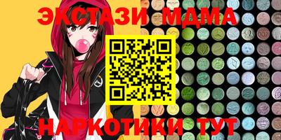 экстази Свободный