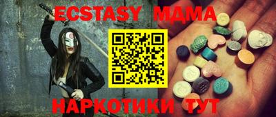 мефедрон VHQ Севастополь