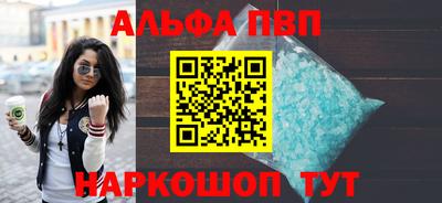 винт Северобайкальск