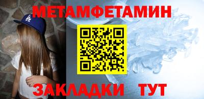 винт Северобайкальск