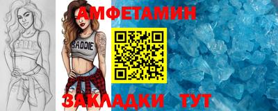 мефедрон VHQ Севастополь