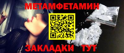 мефедрон VHQ Севастополь