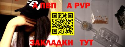 винт Северобайкальск