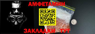 винт Северобайкальск