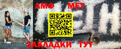 мефедрон VHQ Севастополь