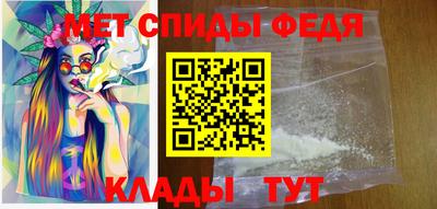 мефедрон VHQ Севастополь