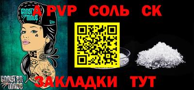 мефедрон VHQ Севастополь