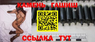 мефедрон VHQ Севастополь