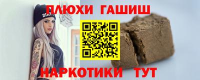 мефедрон VHQ Севастополь