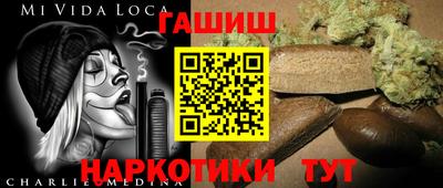 мефедрон VHQ Севастополь