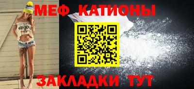 винт Северобайкальск