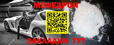 винт Северобайкальск