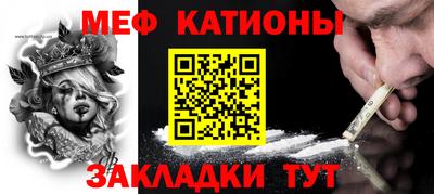 винт Северобайкальск