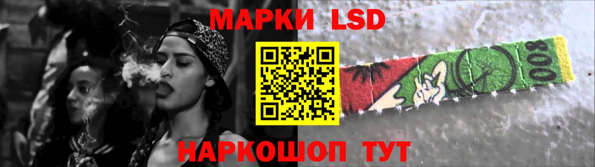 ЛСД экстази ecstasy  МЕГА зеркало  Вход с VPN  Похвистнево  LSD-25 экстази кислота 