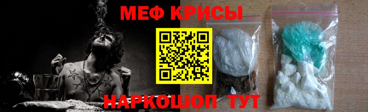 КОКАИН  Alpha PVP СК кристаллы  МДМА  Меф кристаллы  Канабис  Экстази  Похвистнево  ГАШ  Вход с VPN 
