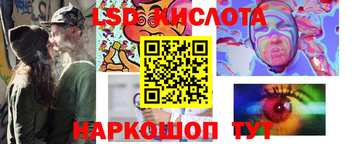 Похвистнево  Наркотические марки 1,5мг  Наркотические марки  Вход с VPN 