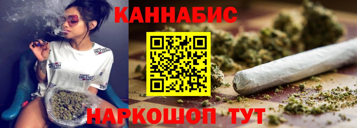 Бошки Шишки OG Kush  Шишки марихуана конопля  Бошки Шишки SATIVA & INDICA  Похвистнево  Вход с VPN 